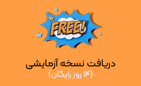 هلی سافت